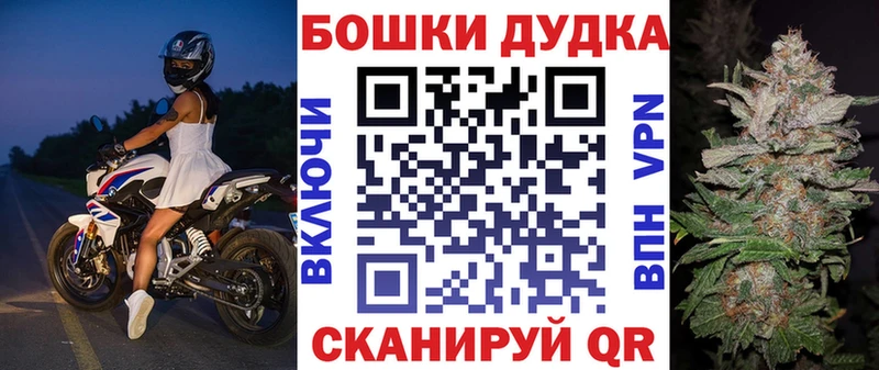 Наркошоп купить Галлюциногенные грибы A-PVP Меф мяу мяу Каннабис АМФ Камешково