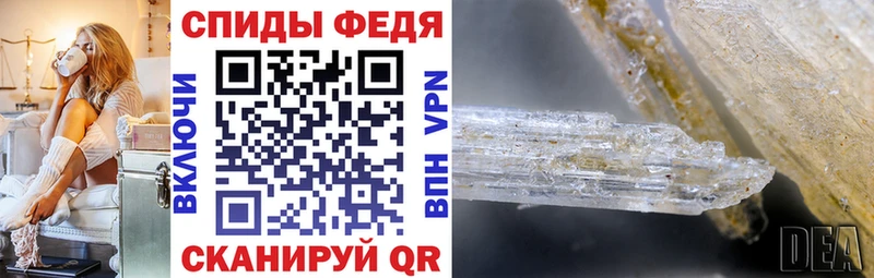 Купить  Камешково  АМФЕТАМИН Premium 