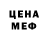 КЕТАМИН VHQ Joseph Sias