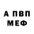 Кодеиновый сироп Lean Purple Drank Retina Arts