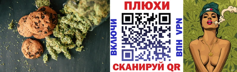 Еда ТГК марихуана  Купить где  Камешково 