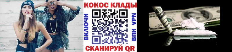 КОКАИН Колумбийский  Купить закладки  Камешково 