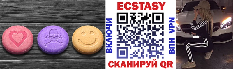Экстази MDMA Камешково
