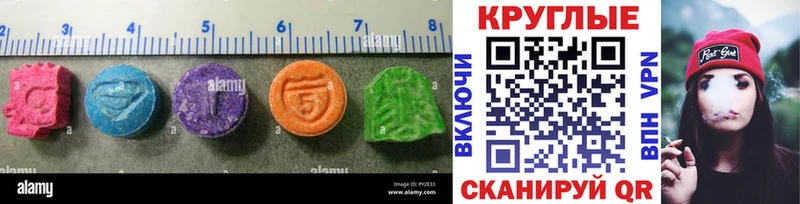 Ecstasy Дубай  Купить где  Камешково 