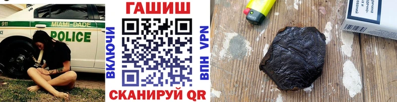 Гашиш VHQ  Купить  Камешково 