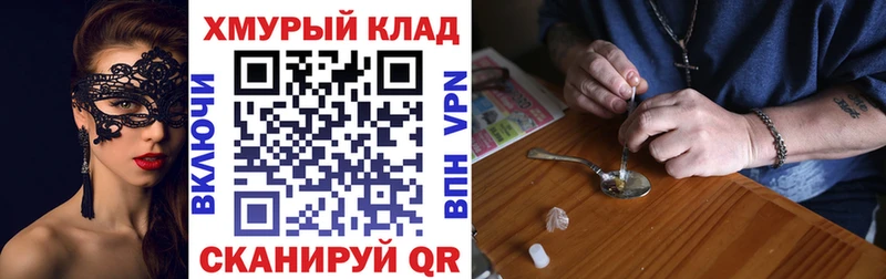 Купить где  Камешково  ГЕРОИН афганец 