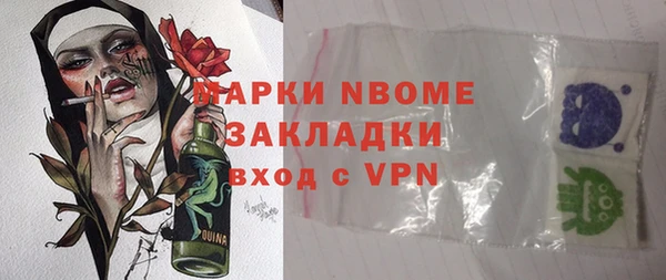 тгк Заволжск