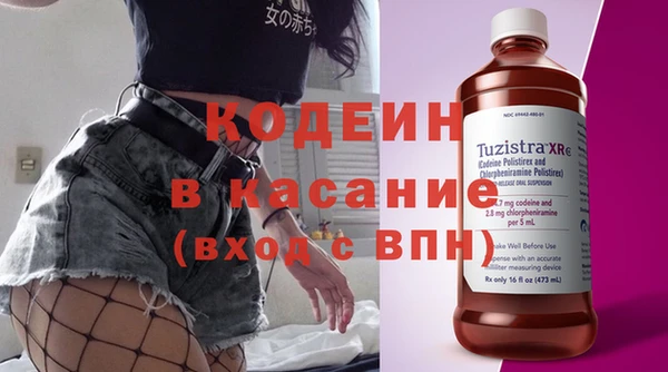мефедрон Заводоуковск