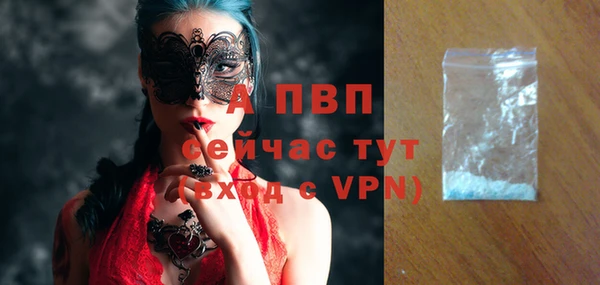 тгк Заволжск