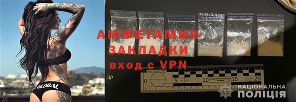 мефедрон VHQ Заволжье