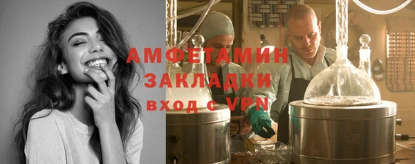 тгк Заволжск