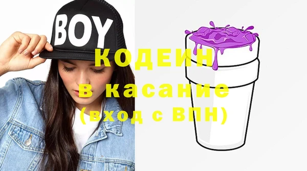 мефедрон VHQ Заволжье