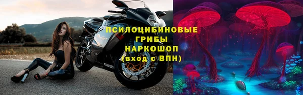 мефедрон Заводоуковск