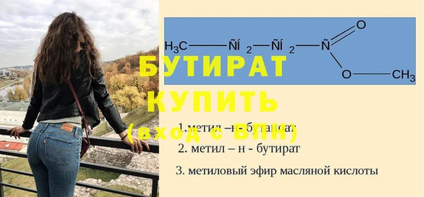 мефедрон VHQ Заволжье