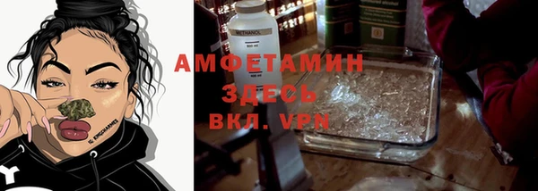 мефедрон Заводоуковск