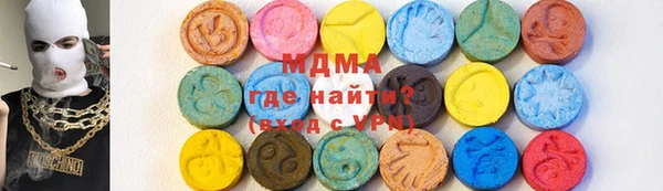 мефедрон VHQ Заволжье