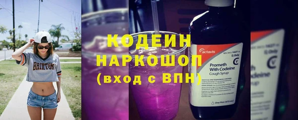 мефедрон Заводоуковск