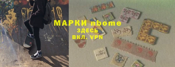 тгк Заволжск