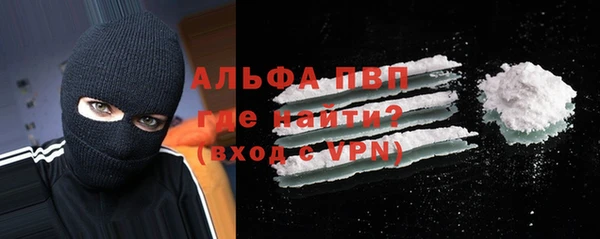 мефедрон VHQ Заволжье