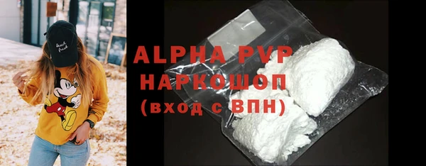 тгк Заволжск