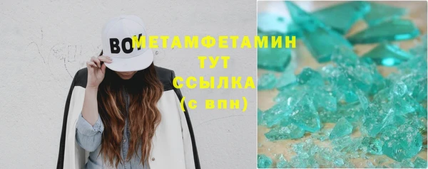 мефедрон VHQ Заволжье