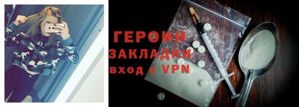 мефедрон VHQ Заволжье
