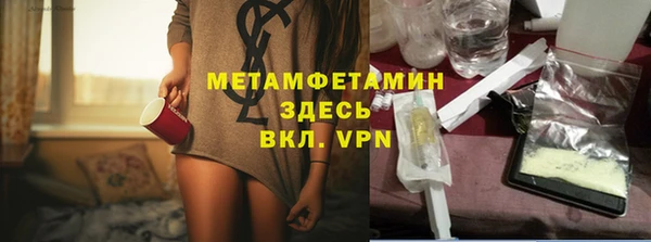 мефедрон VHQ Заволжье