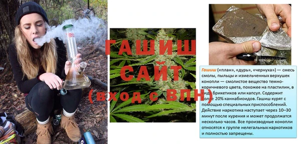 тгк Заволжск