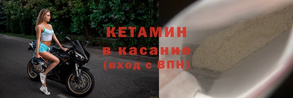 мефедрон VHQ Заволжье