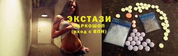 тгк Заволжск