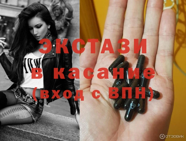 мефедрон Заводоуковск