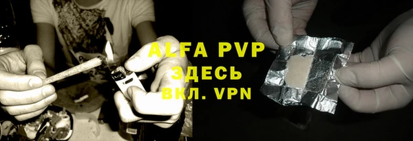мефедрон Заводоуковск