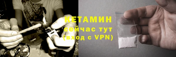 мефедрон Заводоуковск