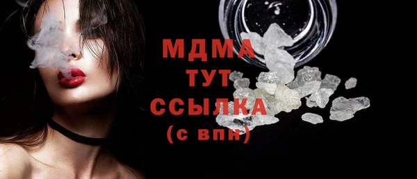 тгк Заволжск