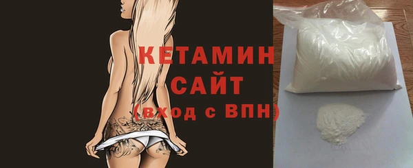тгк Заволжск