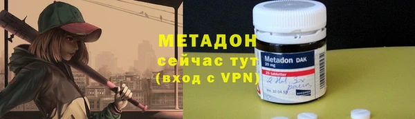 тгк Заволжск