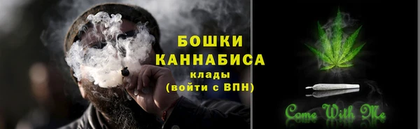 тгк Заволжск