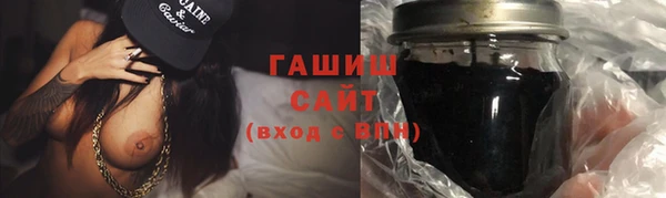 мефедрон VHQ Заволжье