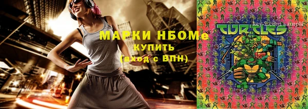 мефедрон VHQ Заволжье