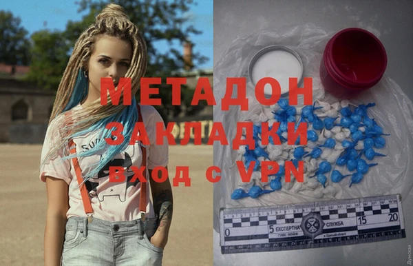 мефедрон Заводоуковск