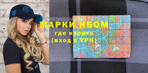мефедрон Заводоуковск