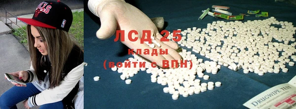 мефедрон VHQ Заволжье