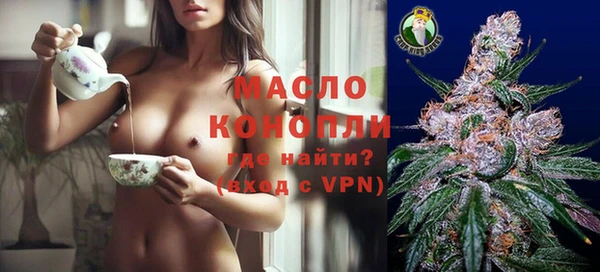 мефедрон VHQ Заволжье