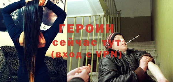 мефедрон VHQ Заволжье