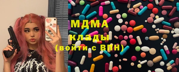 мефедрон Заводоуковск