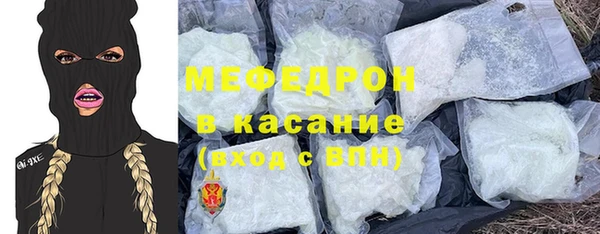 тгк Заволжск