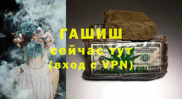 мефедрон VHQ Заволжье