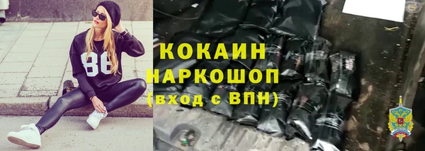 мефедрон VHQ Заволжье