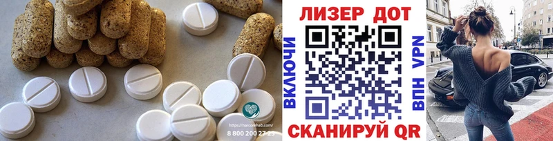 ЛСД экстази ecstasy Купить Камешково