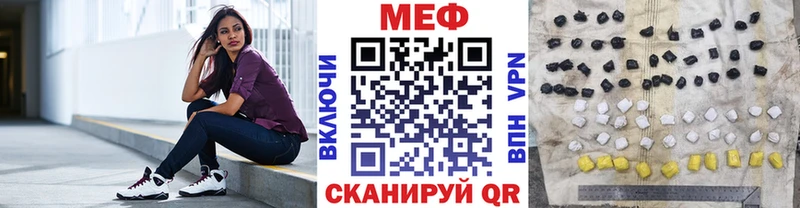 Мефедрон 4 MMC  Купить закладки  Камешково 